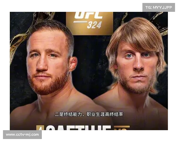 弗格森预测帕迪将击败盖奇，称临时冠军战折射轻量级格局动荡